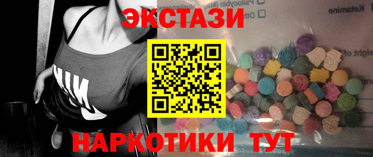 ЭКСТАЗИ Дубай Альметьевск