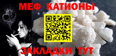 таблы Абакан