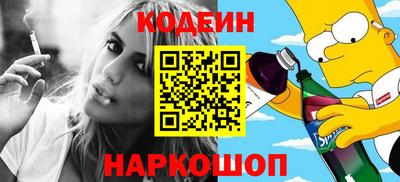 таблы Абакан