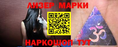 таблы Абакан