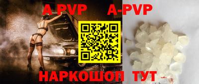 таблы Абакан