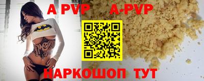 дурь Азнакаево