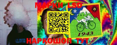 таблы Абакан