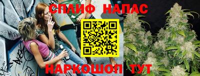 таблы Абакан