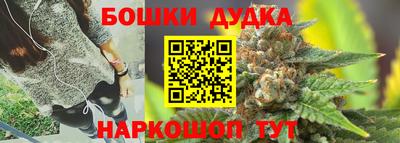 дурь Азнакаево