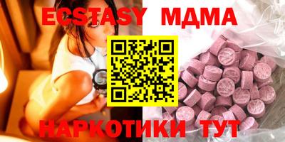 дмт Абинск