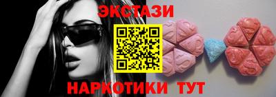 дмт Абинск