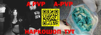 таблы Абакан