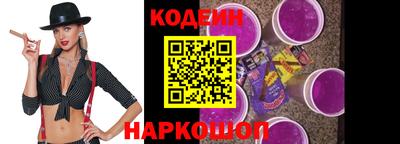 таблы Абакан
