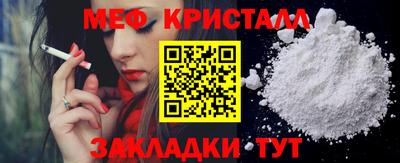 таблы Абакан