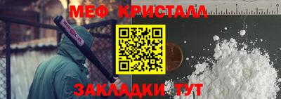 таблы Абакан