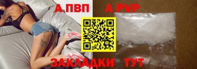 дистиллят марихуана Тара