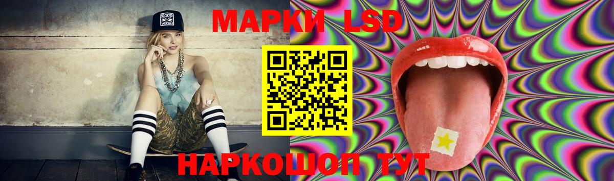 LSD-25 экстази кислота  мега сайт  Альметьевск  LSD-25 экстази ecstasy  Вход с VPN 