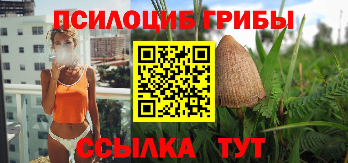 COCAIN  Альметьевск  Вход с VPN  Мефедрон кристаллы  Героин  МАРИХУАНА  ГАШИШ  Лсд 25 