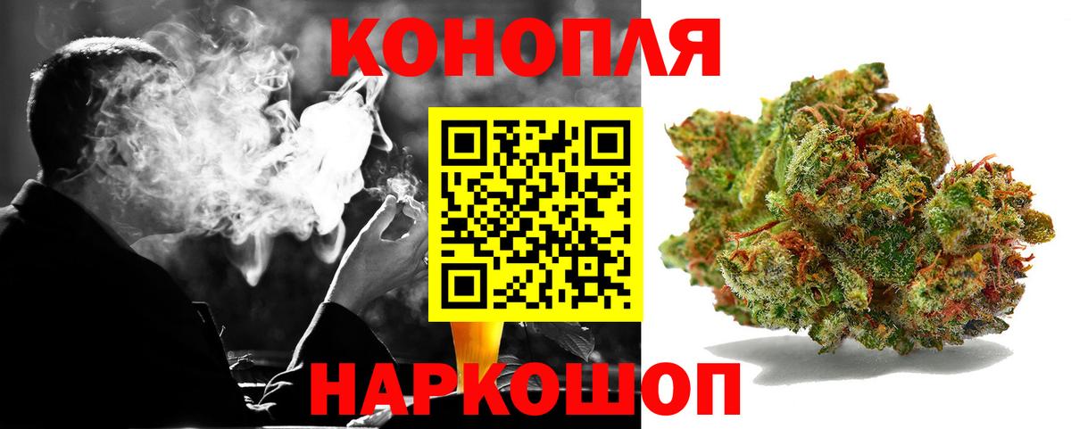 Канабис Bruce Banner  Канабис White Widow  Альметьевск  Каннабис SATIVA & INDICA  Вход с VPN 