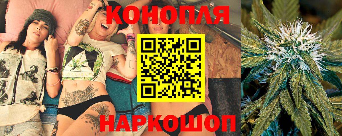 Бошки Шишки марихуана Альметьевск